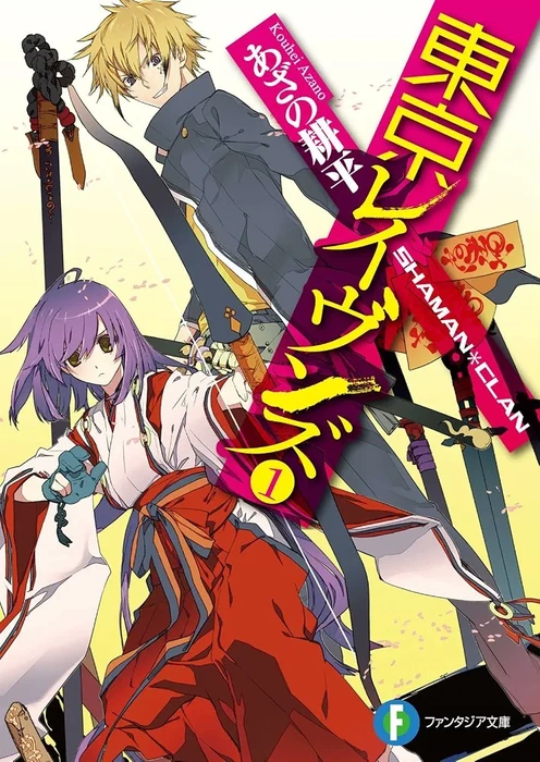 Анонс и сроки выхода финала ранобе «Tokyo Ravens»