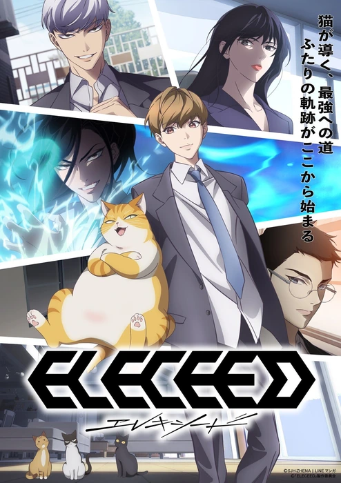 Месяц премьеры «Eleceed»