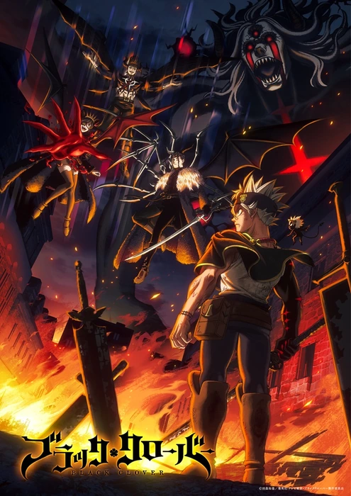 Постер 2-го сезона «Black Clover»